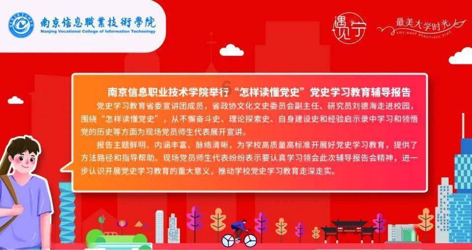 玩具车大作战