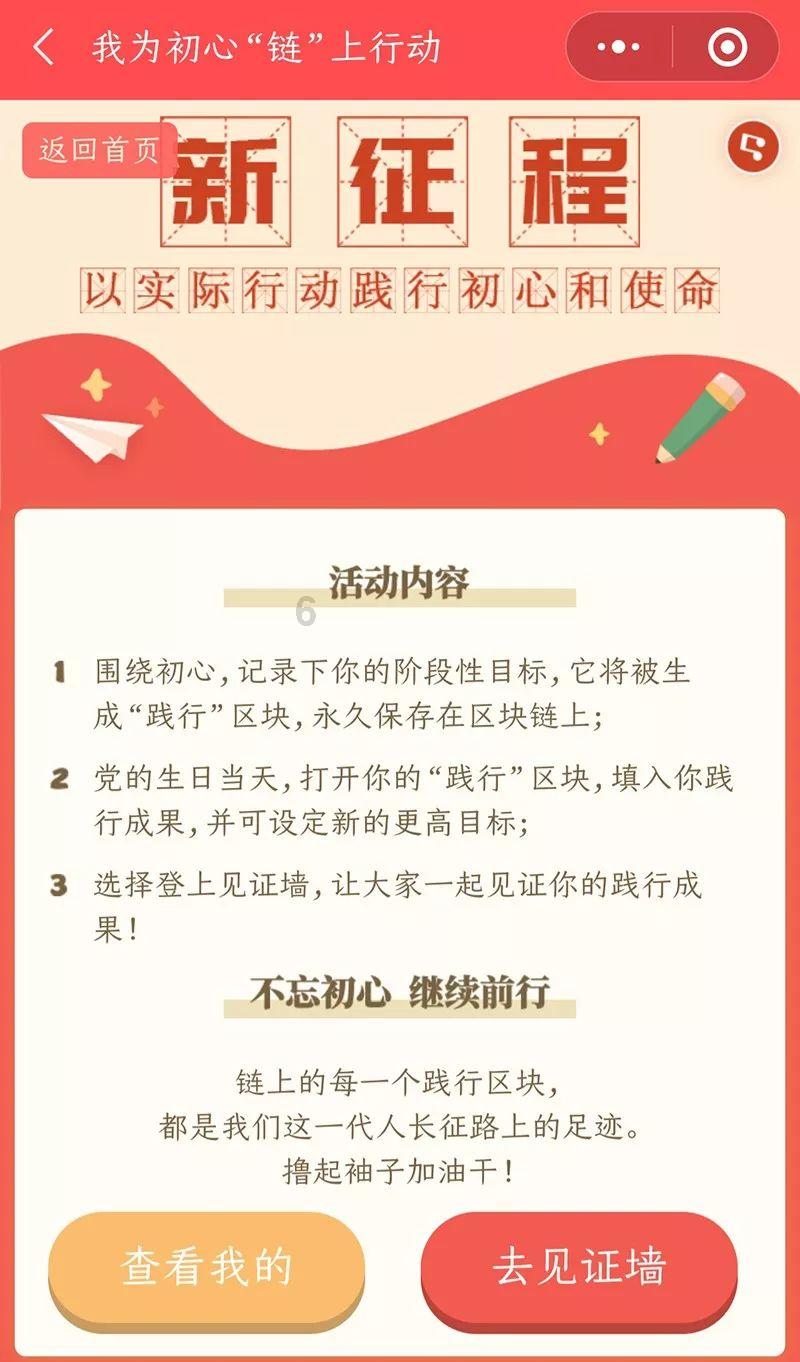 让动物飞一会