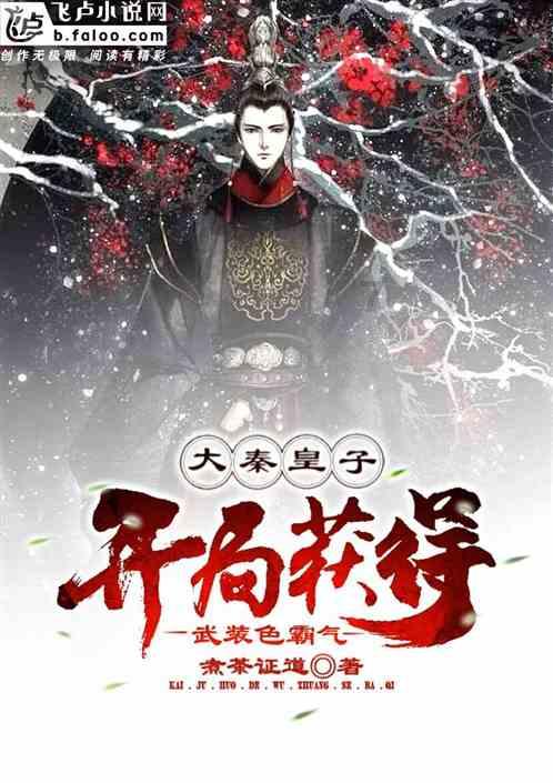 战争雷霆