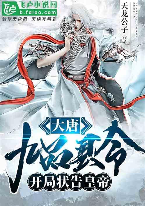 合金装备：幸存