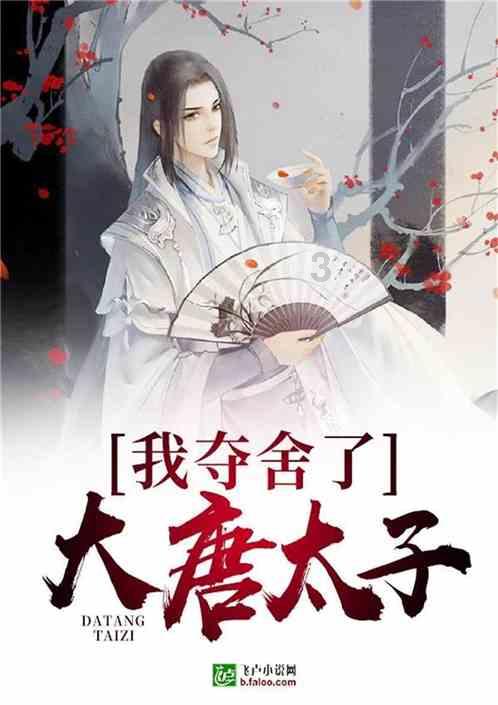 琴覆天下