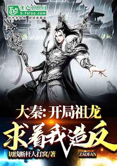 决战平安京