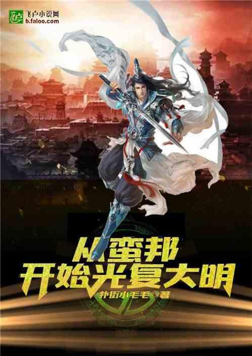 超新星魔导师