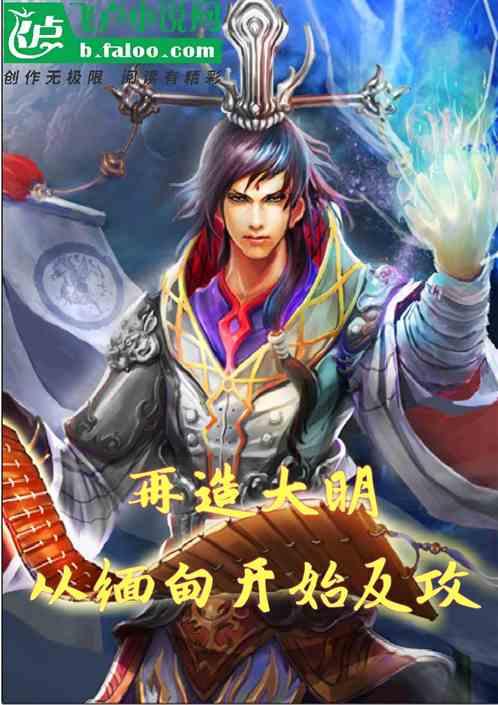 守护飞行城堡