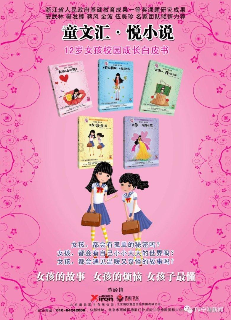 女孩巴厘岛度假