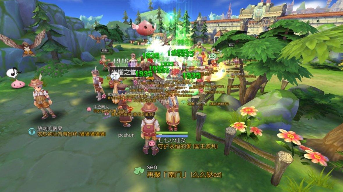 孔雀逃生