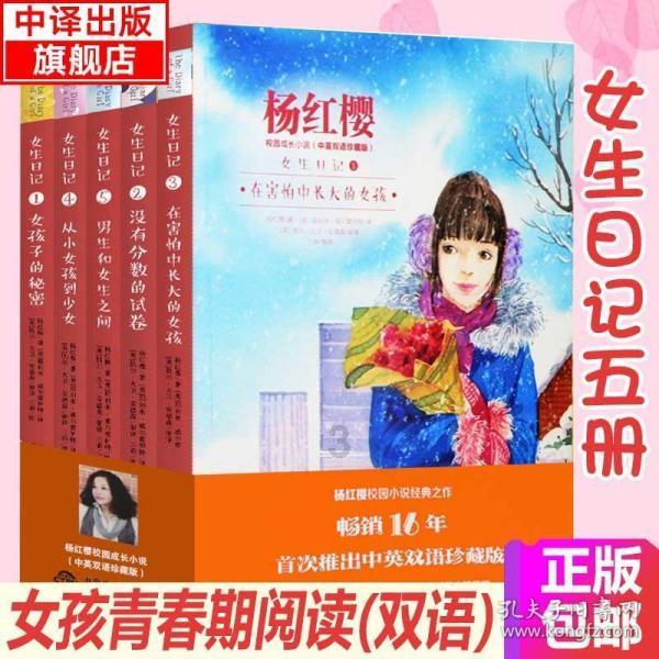 谋杀：灵魂疑犯